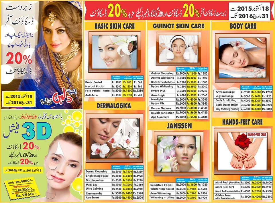 Rose Beauty Parlour Services Bridal Price List