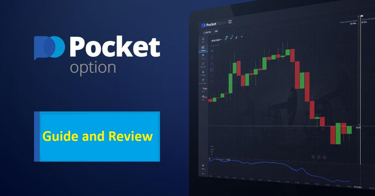 Comprehensive Guide to the Pocket Option Platform 0 Comprehensive Guide to the Pocket Option Platform 0