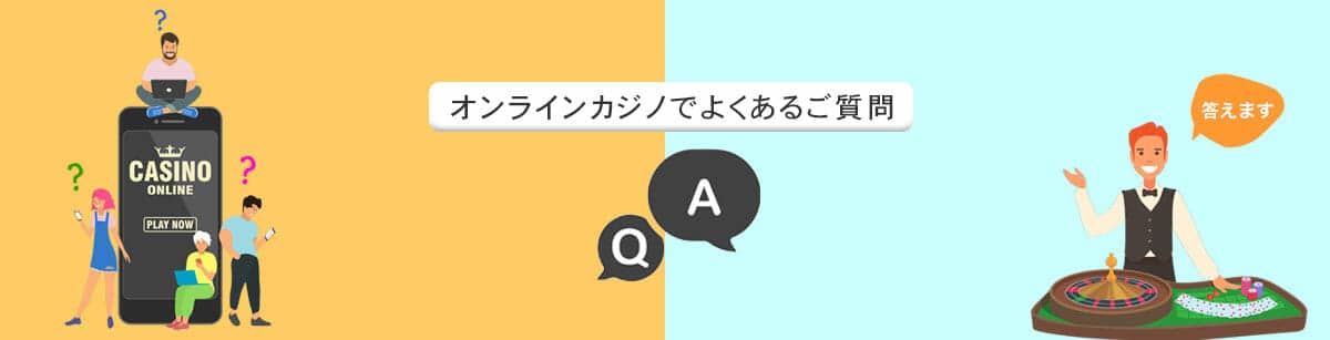 オンラインカジノ 安心な選び方と安全性について オンラインカジノ 安心な選び方と安全性について